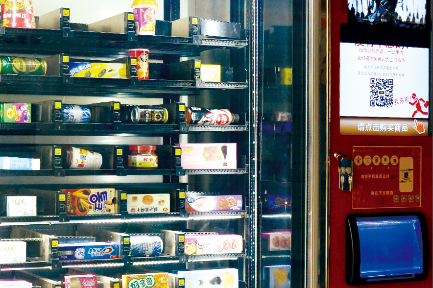 微型超市機(jī)器解決方案